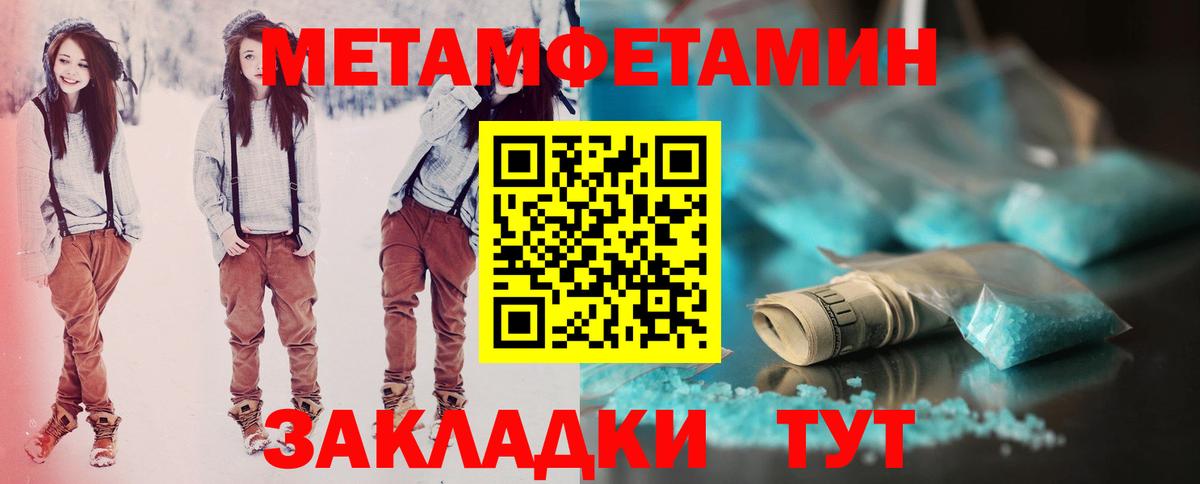 АМФЕТАМИН Розовый Оренбург
