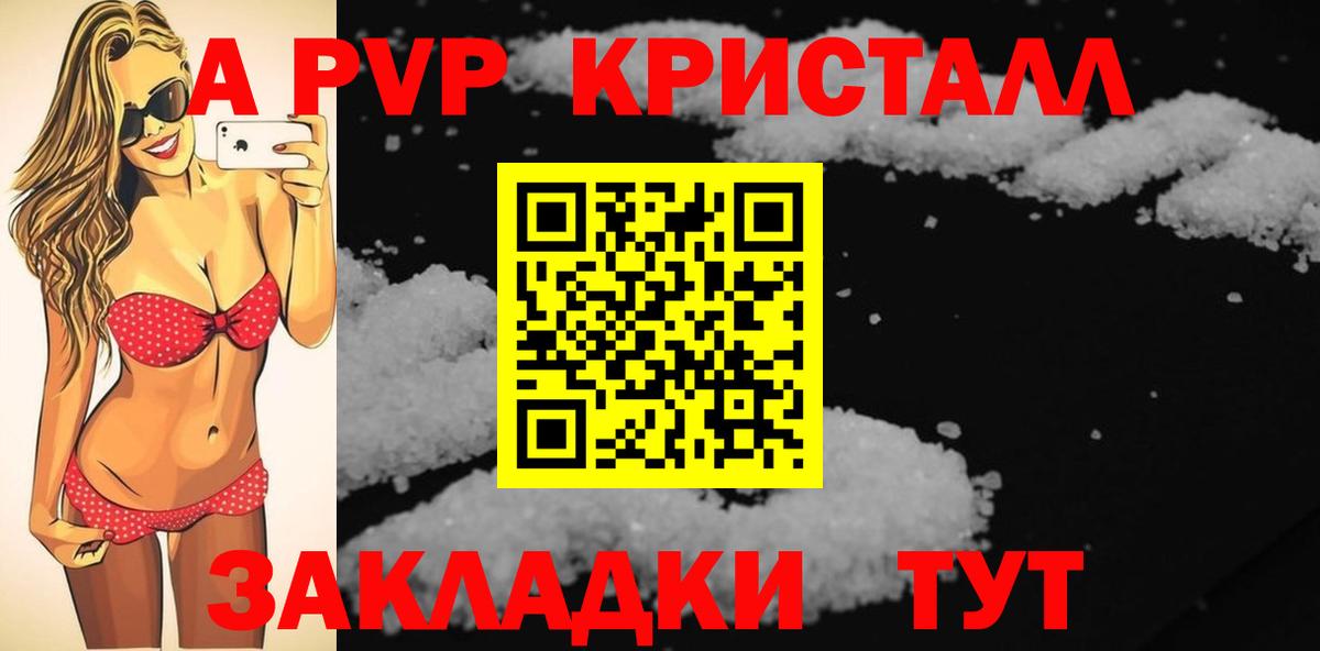 Каннабис Оренбург