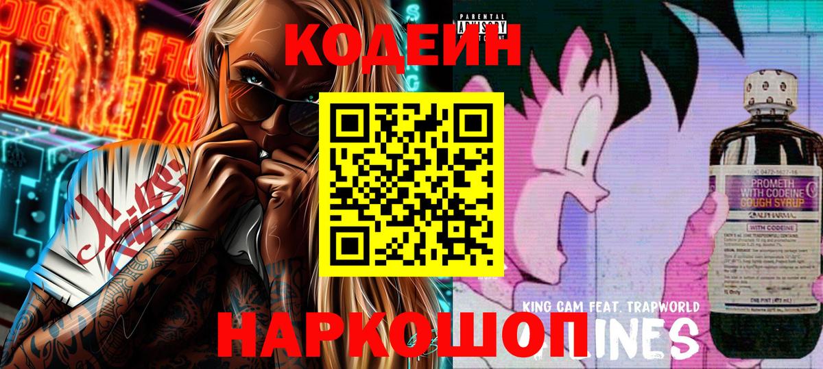 МЕФ   Оренбург  Экстази  ГАШИШ  Вейп ТГК  Вход с VPN  ГАШИШ 