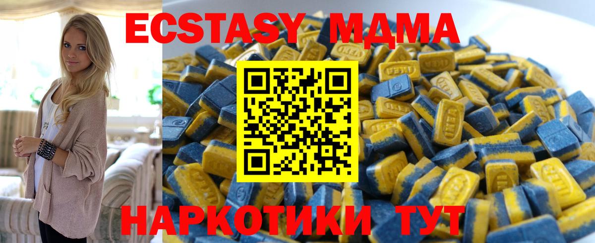 Экстази TESLA  Экстази 300 mg  Экстази  Вход с VPN  Оренбург 
