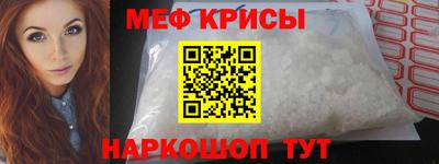 первитин Среднеуральск