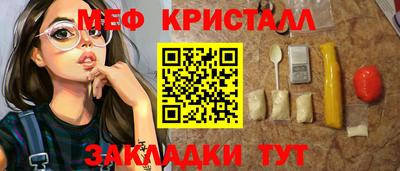 MDMA Premium VHQ Ставрополь