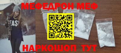 прущие крисы Старая Купавна