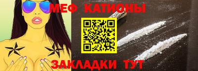 прущие крисы Старая Купавна
