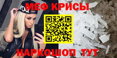 MDMA Premium VHQ Ставрополь
