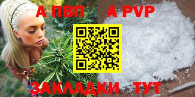 прущие крисы Старая Купавна