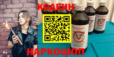прущие крисы Старая Купавна