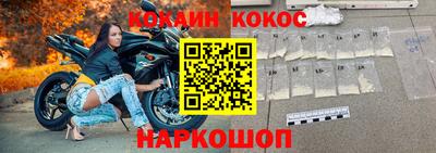 прущие крисы Старая Купавна
