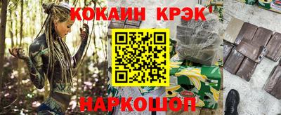 прущие крисы Старая Купавна