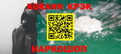 MDMA Premium VHQ Ставрополь