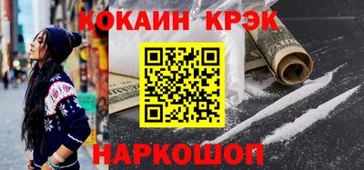 MDMA Premium VHQ Ставрополь