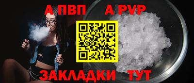 прущие крисы Старая Купавна