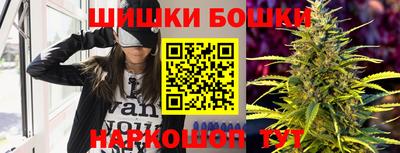 прущие крисы Старая Купавна