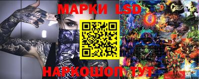прущие крисы Старая Купавна