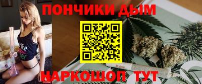прущие крисы Старая Купавна