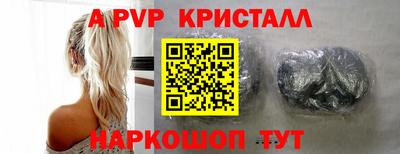 MDMA Premium VHQ Ставрополь