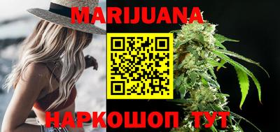 прущие крисы Старая Купавна