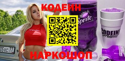 прущие крисы Старая Купавна