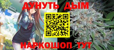 прущие крисы Старая Купавна