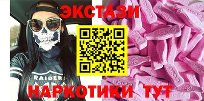 MDMA Premium VHQ Ставрополь