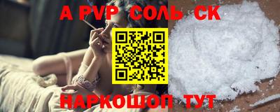 первитин Среднеуральск