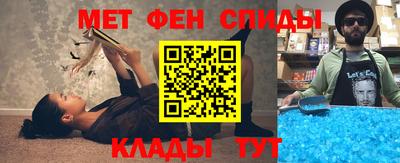 первитин Среднеуральск