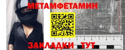 MDMA Premium VHQ Ставрополь