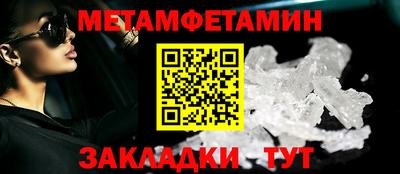MDMA Premium VHQ Ставрополь