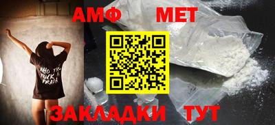 первитин Среднеуральск