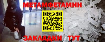 MDMA Premium VHQ Ставрополь
