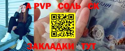 прущие крисы Старая Купавна