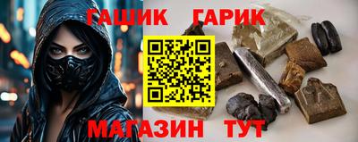 прущие крисы Старая Купавна