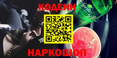 прущие крисы Старая Купавна