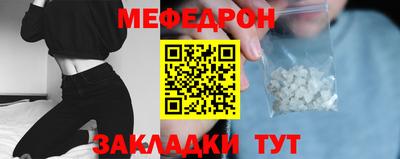 прущие крисы Старая Купавна