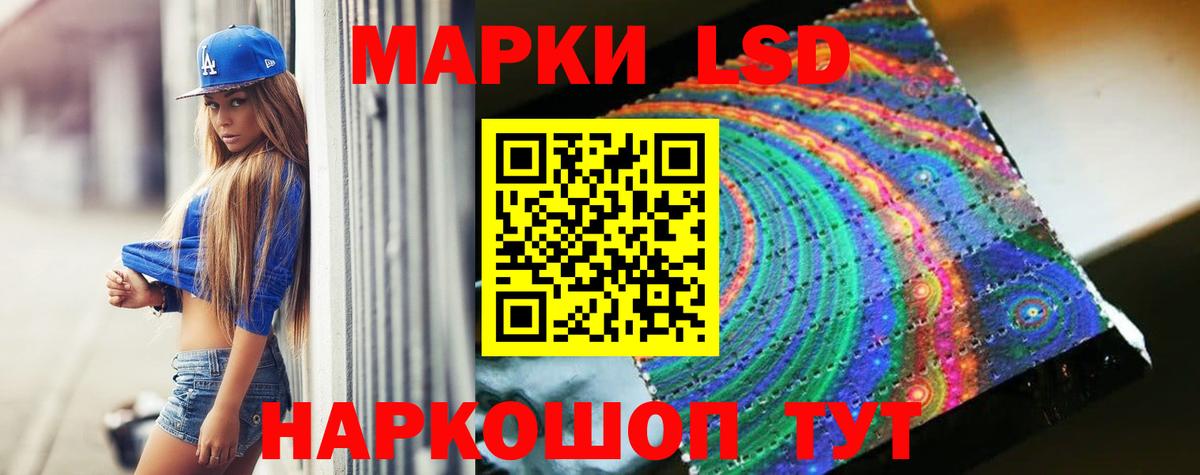 Лсд 25 экстази  Вход с VPN  Оренбург  LSD-25 экстази ecstasy  LSD-25 экстази кислота 