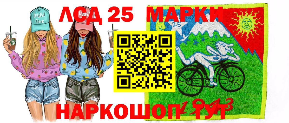 Марки N-bome  Марки NBOMe 1500мкг  Вход с VPN  Марки NBOMe 1500мкг  Оренбург 