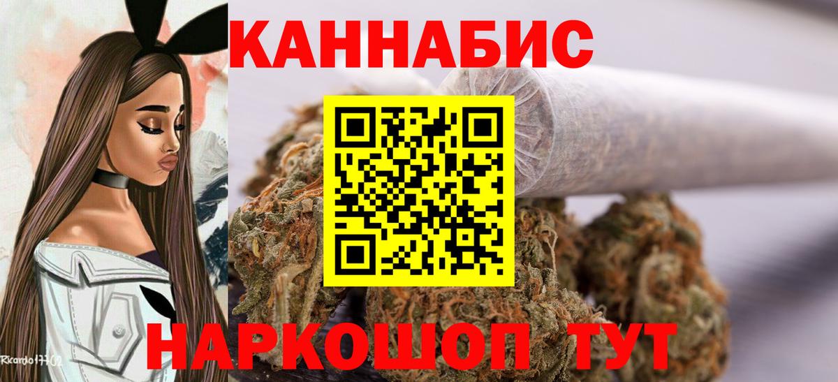 Каннабис VHQ Оренбург