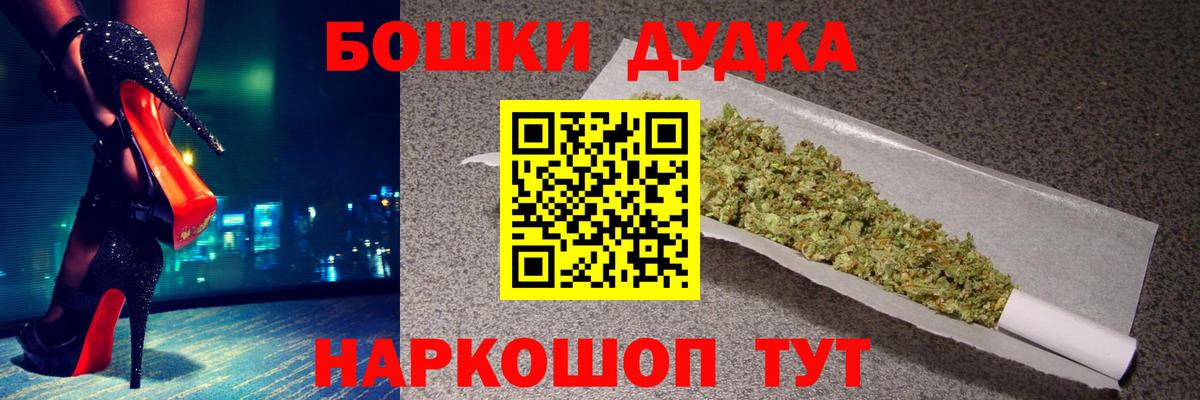 Каннабис индика  Вход с VPN  Марихуана ГИДРОПОН  Оренбург  Бошки марихуана SATIVA & INDICA 